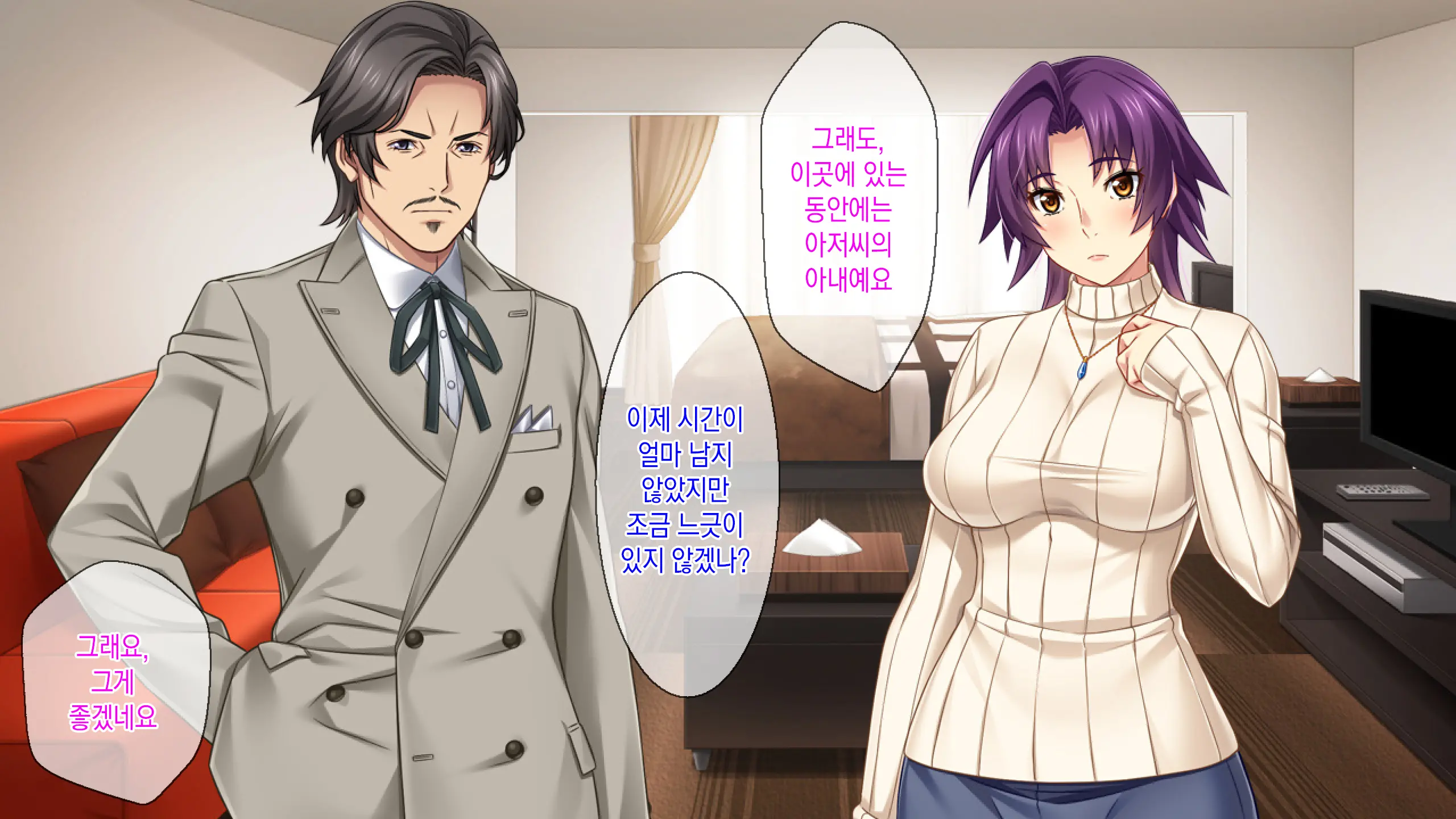 Motokare Ni Kashidashi Tsuma, Marina No "Netorase" Houkoku -Tsuma Side- | 전남친에게, 대출아내 마리나의 네토라세 보고 - 아내 사이드 -